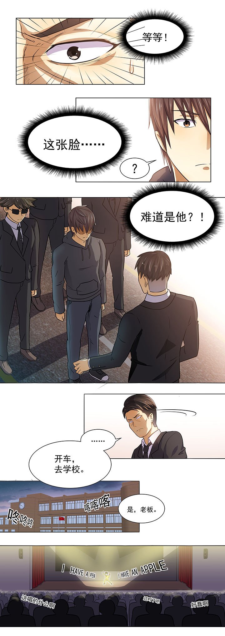 第14章：