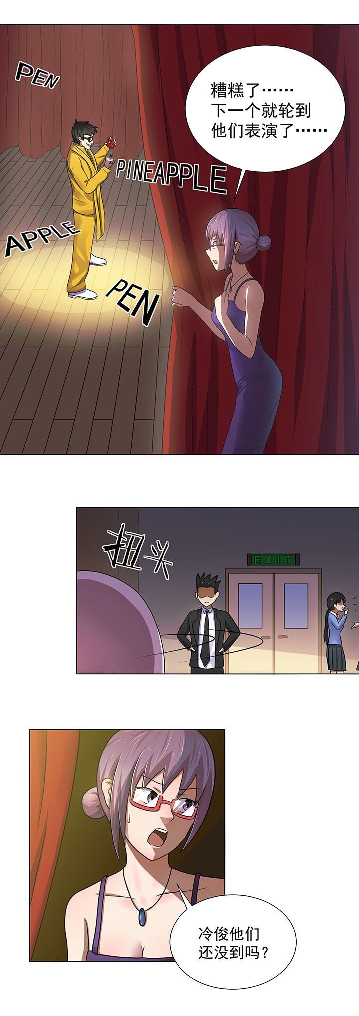 第14章：