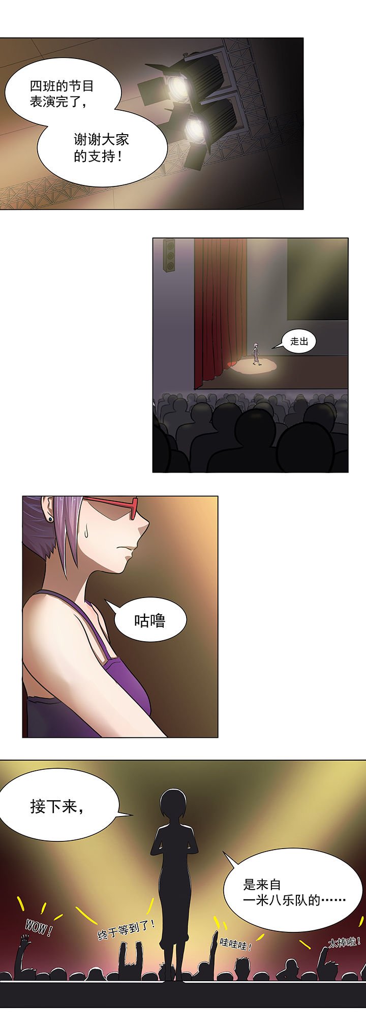 第14章：