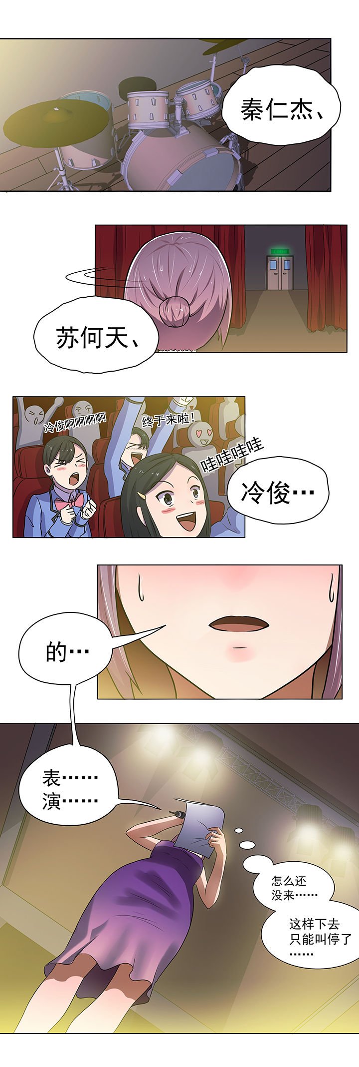 第14章：