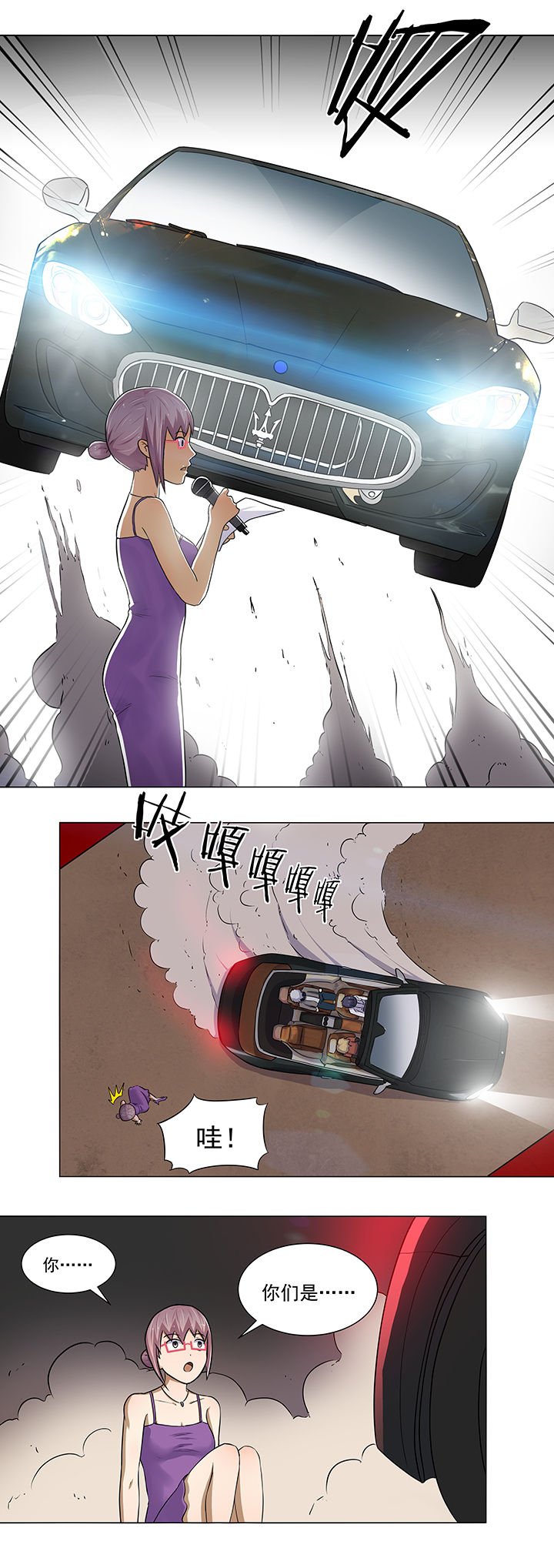 第14章：