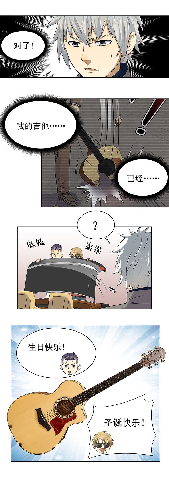 第15章：