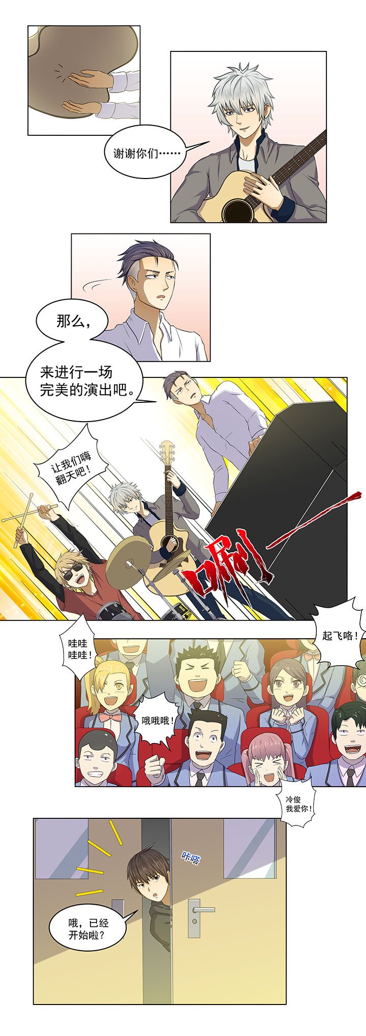 第15章：