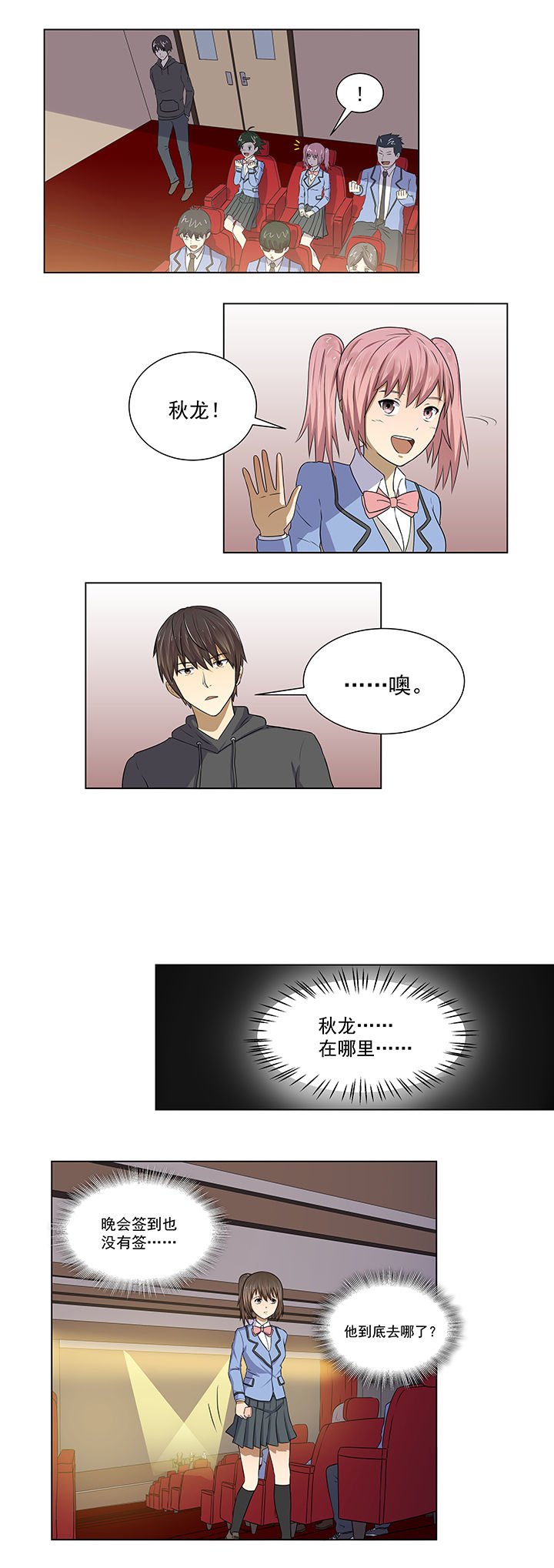 第15章：