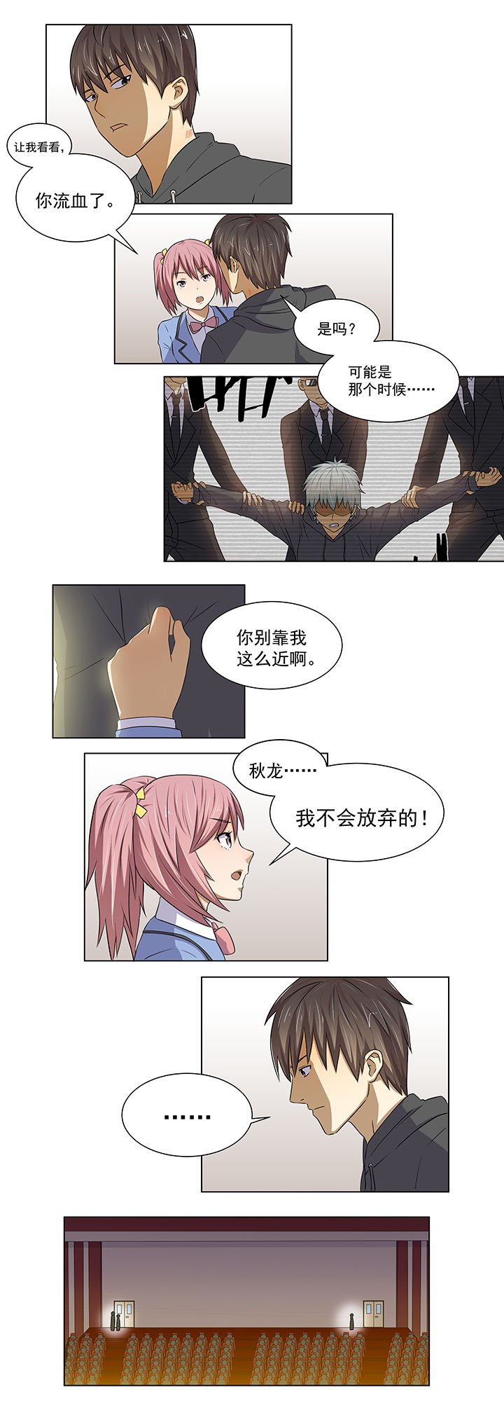 第15章：
