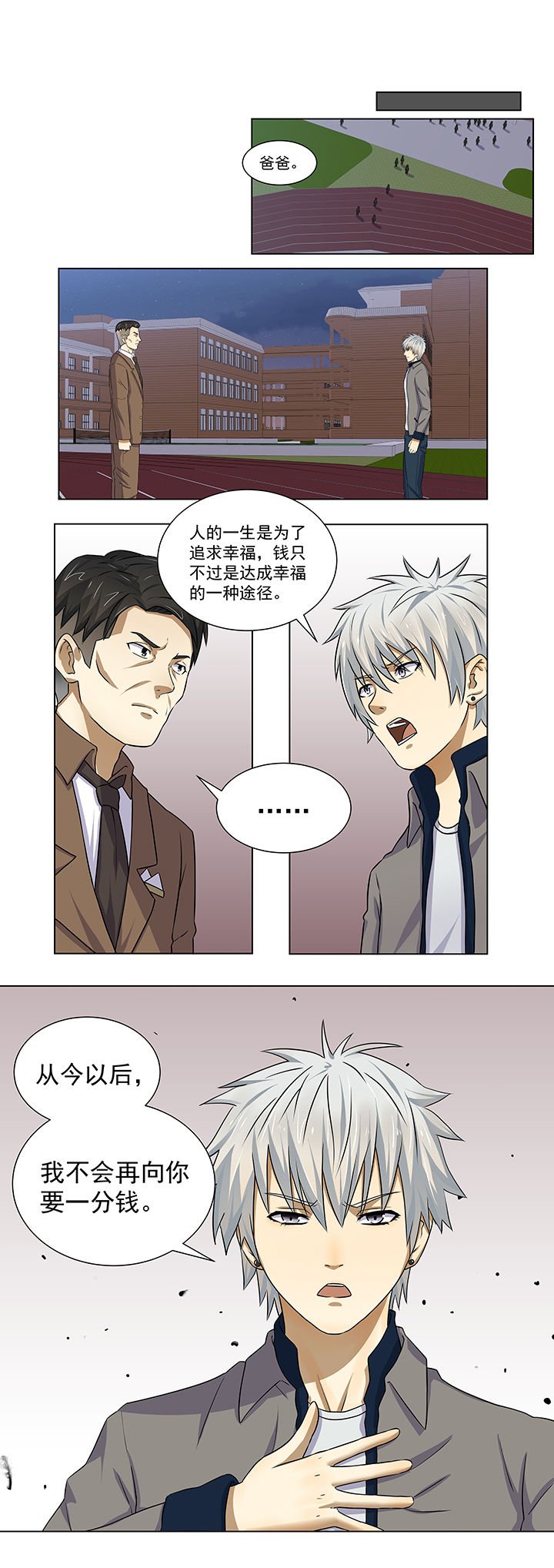 第15章：