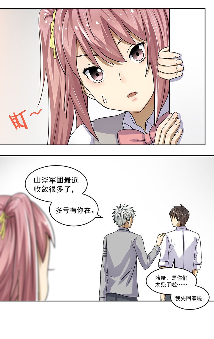 第16章：