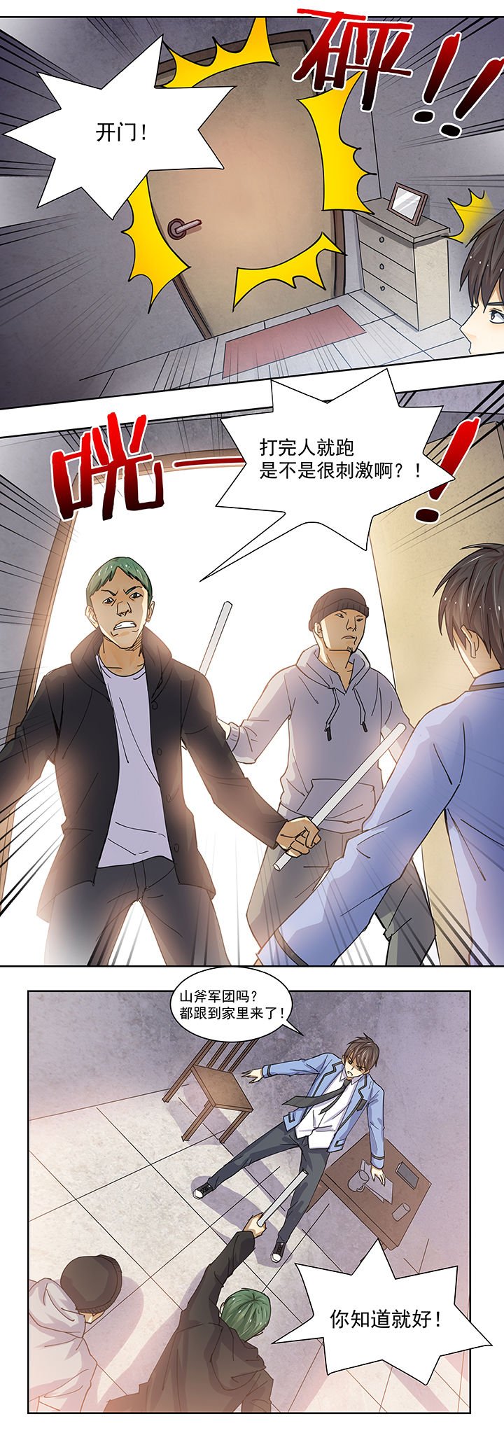 第16章：