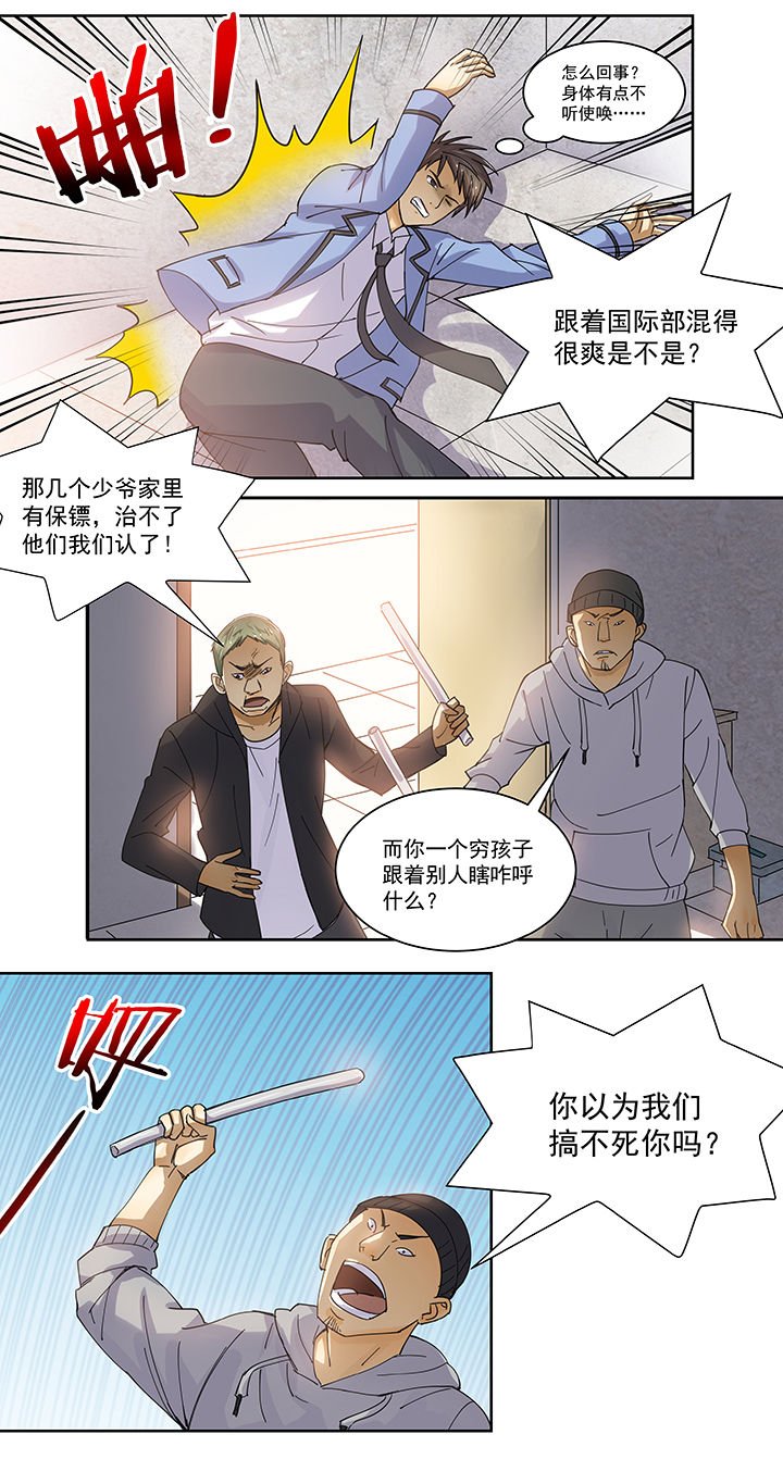 第16章：