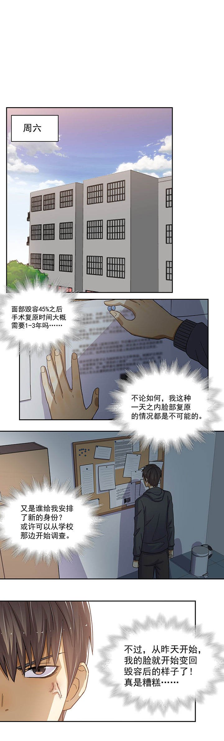 第17章：