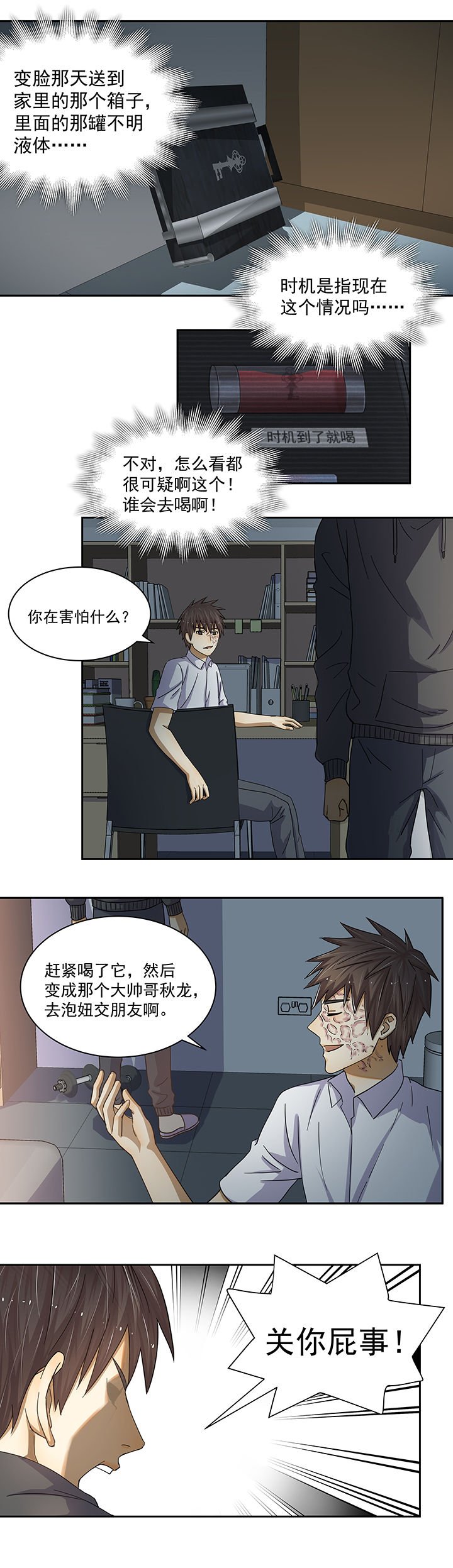 第17章：