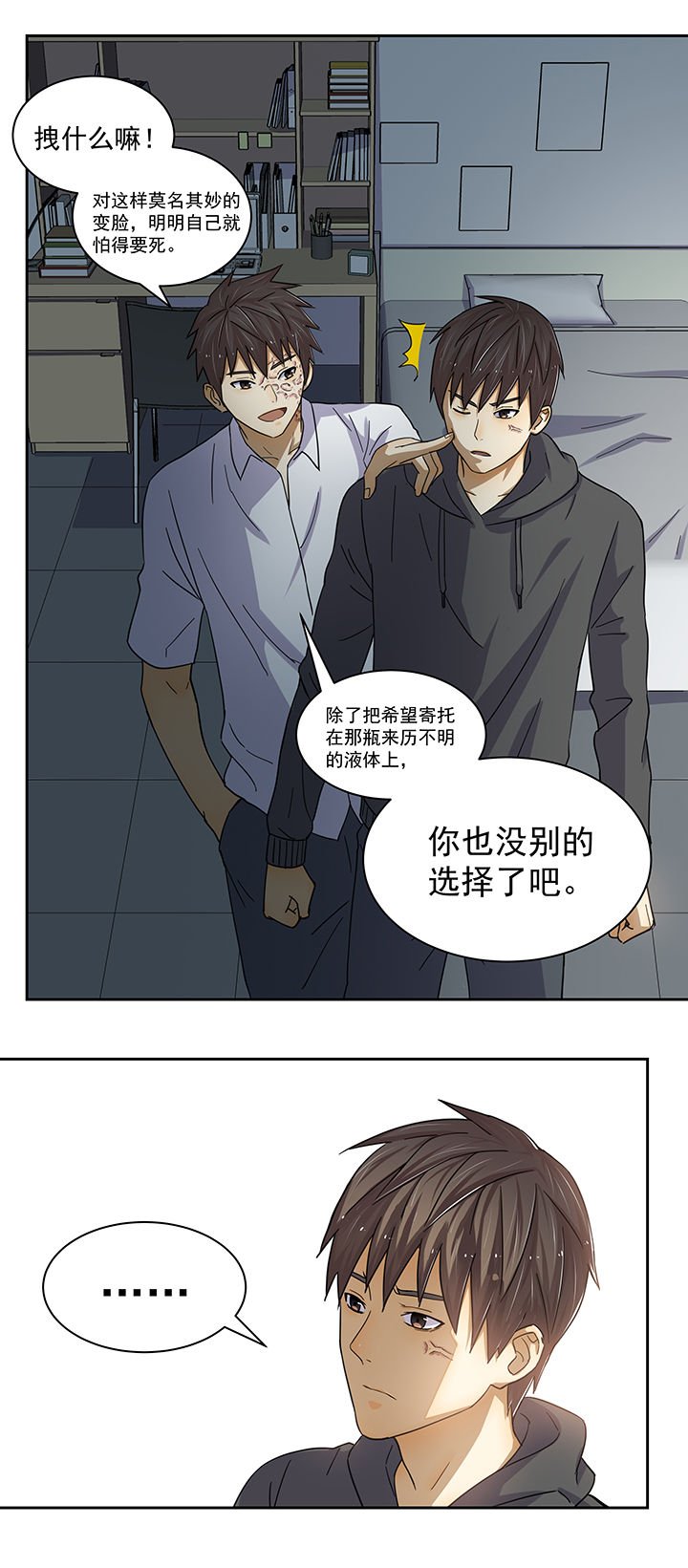第17章：