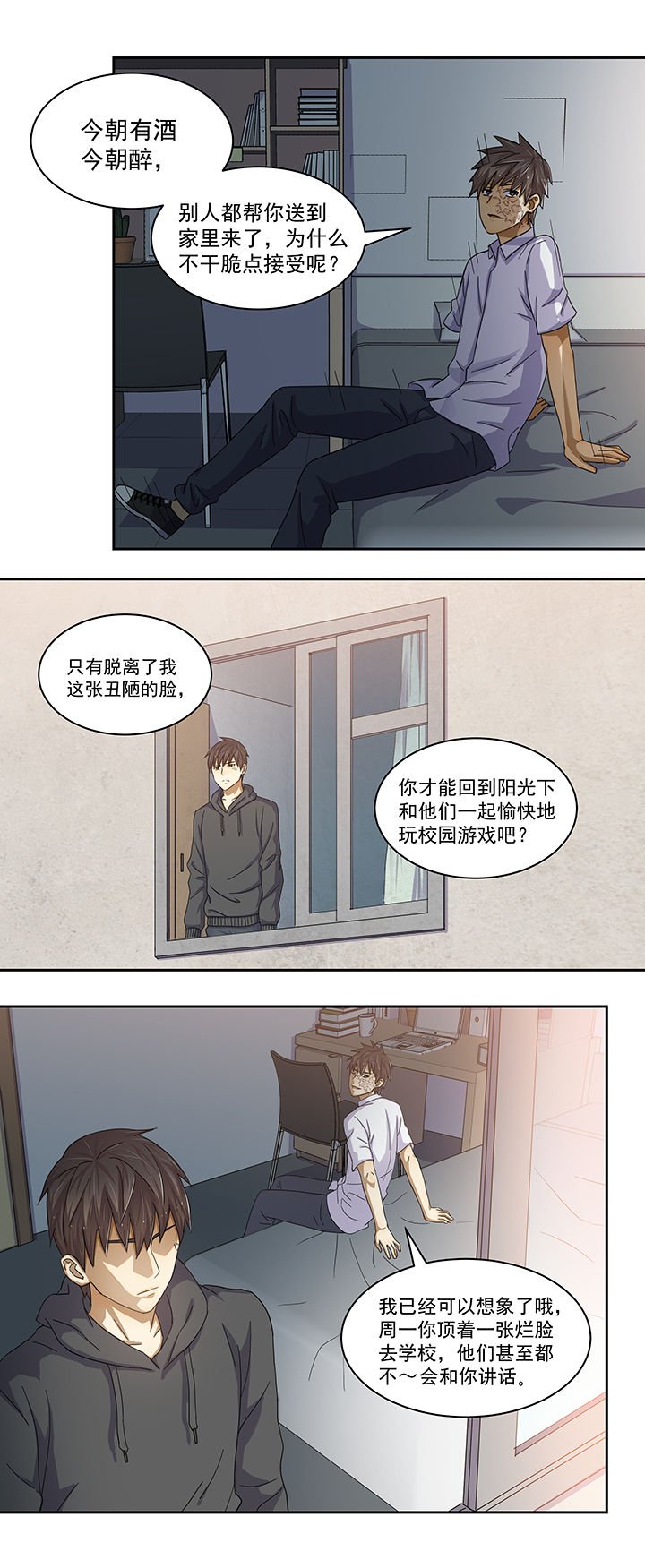 第17章：