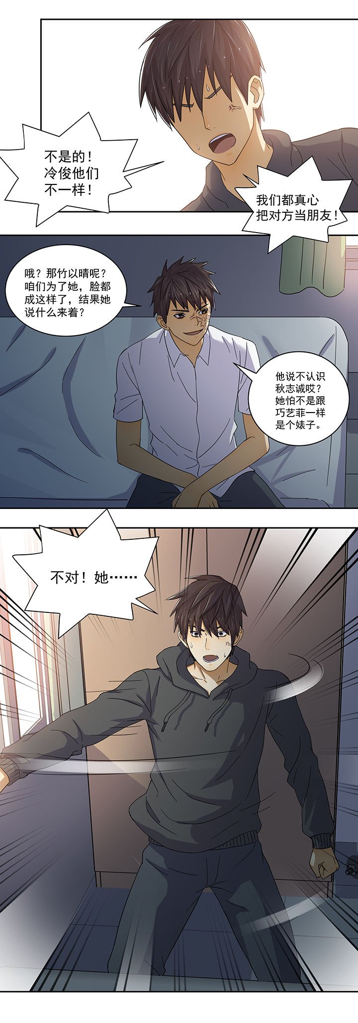第17章：
