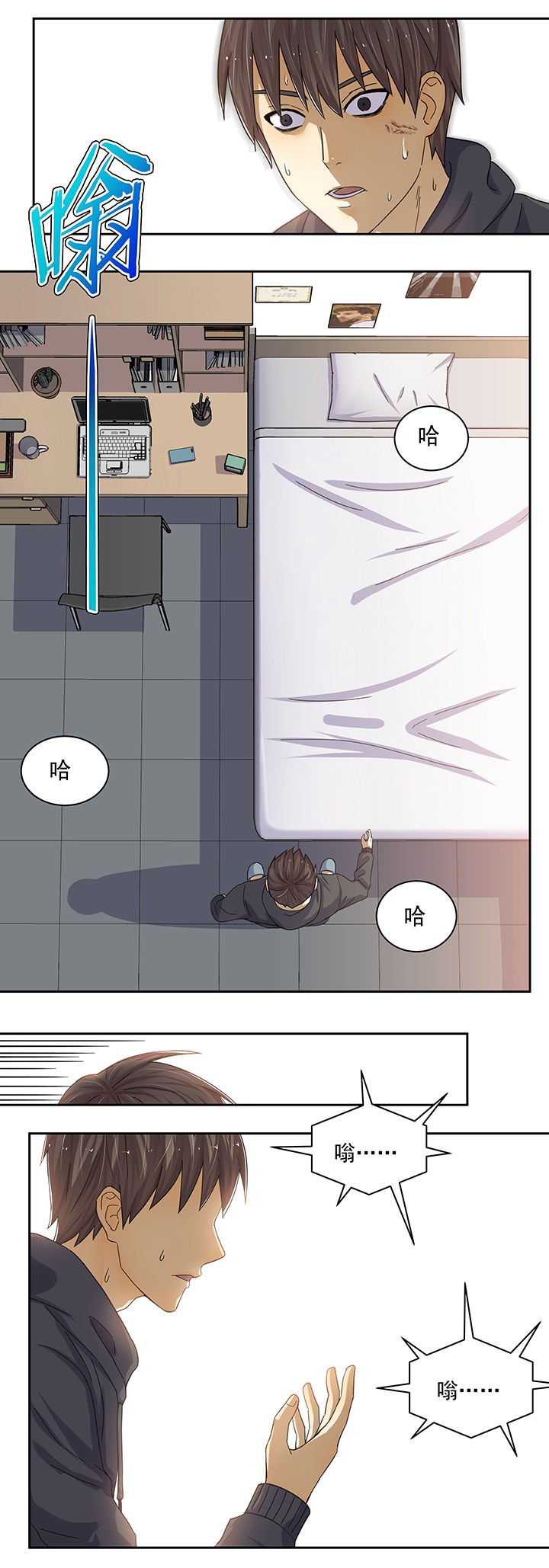 第17章：