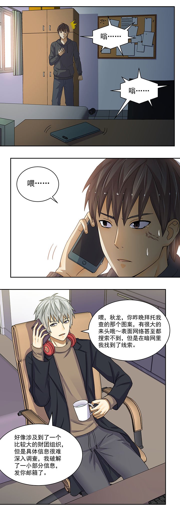 第18章：