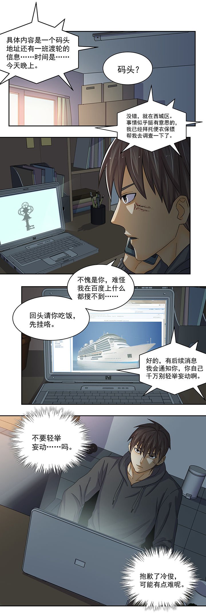 第18章：