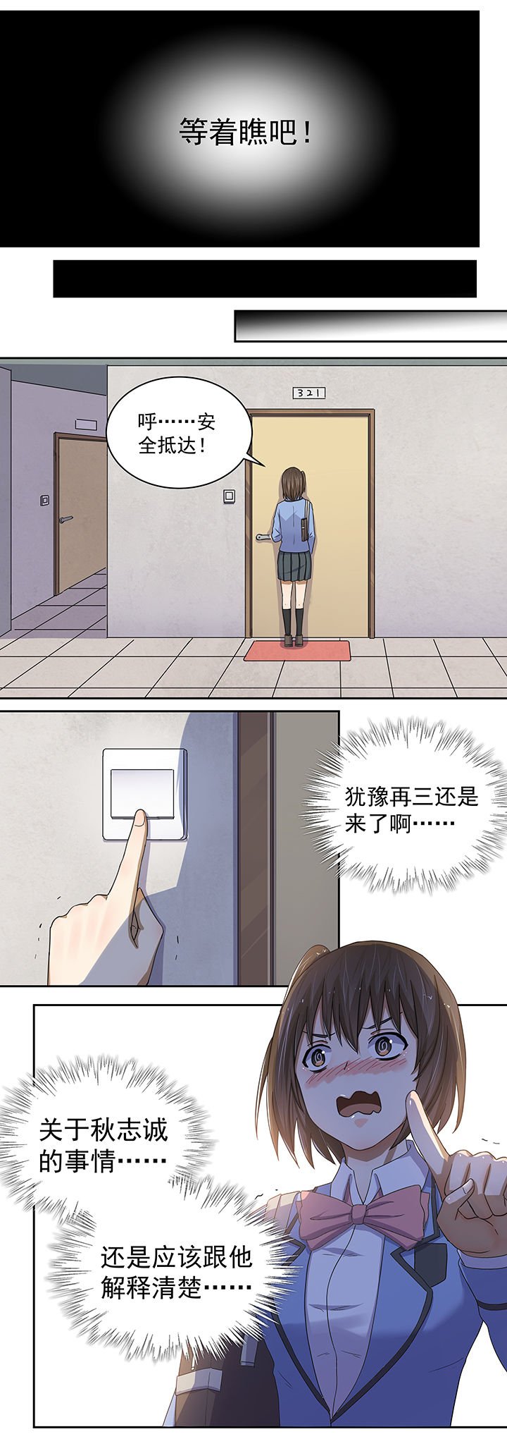 第18章：