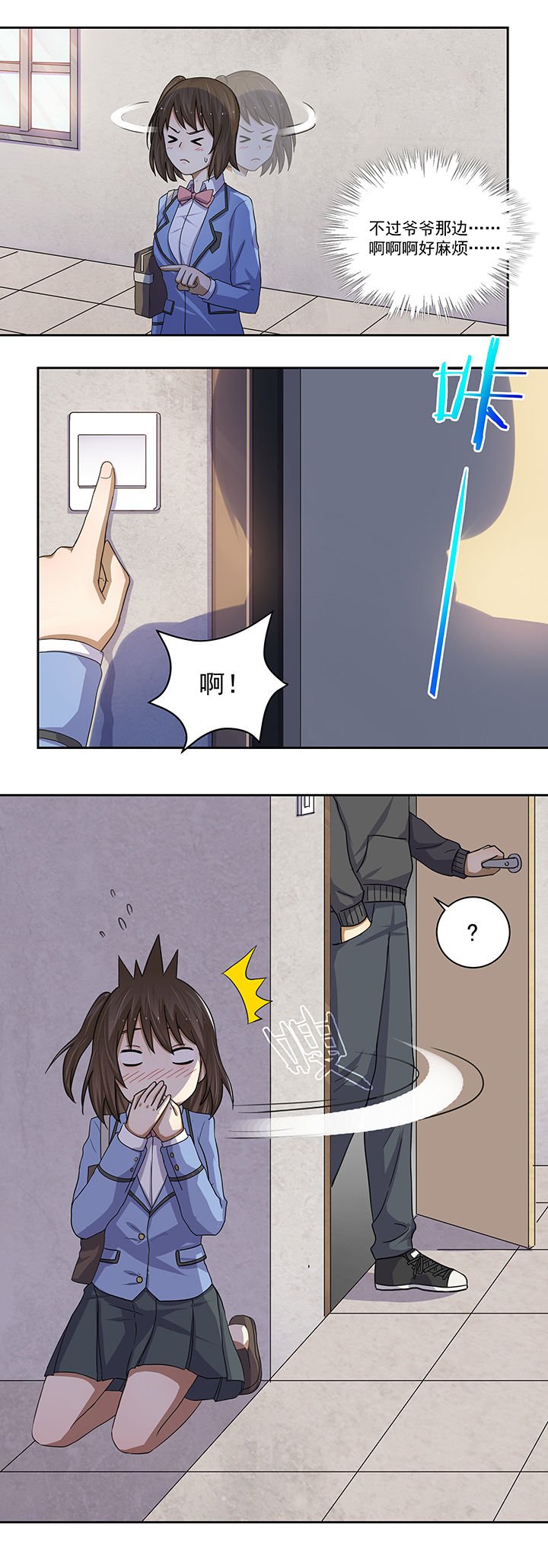 第18章：
