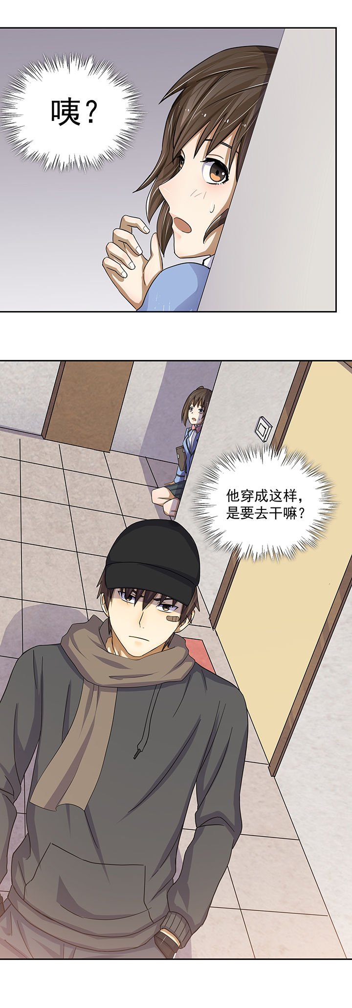 第18章：