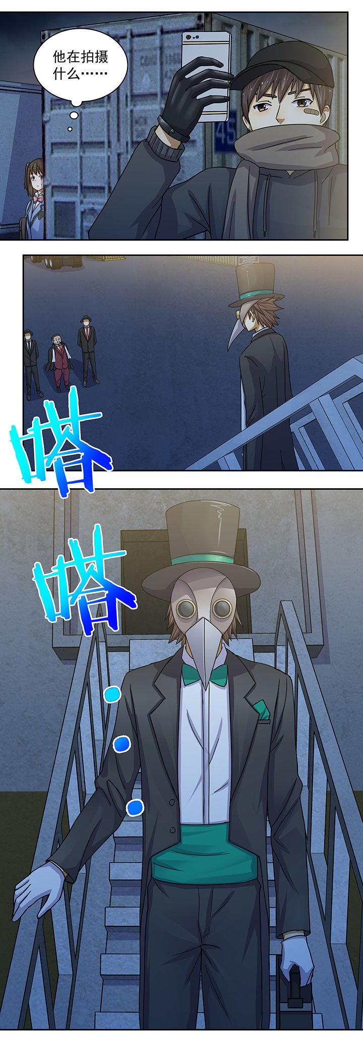 第19章：
