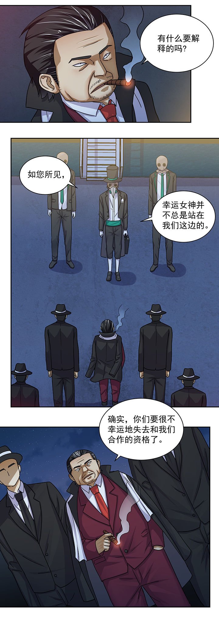 第19章：