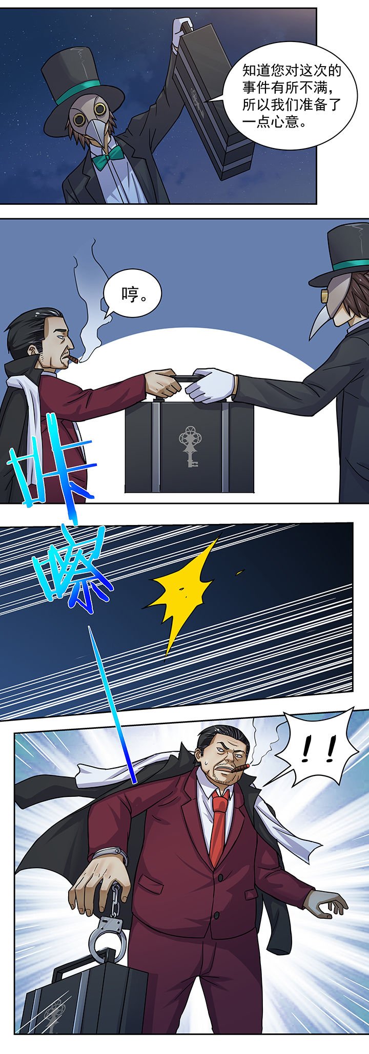 第19章：