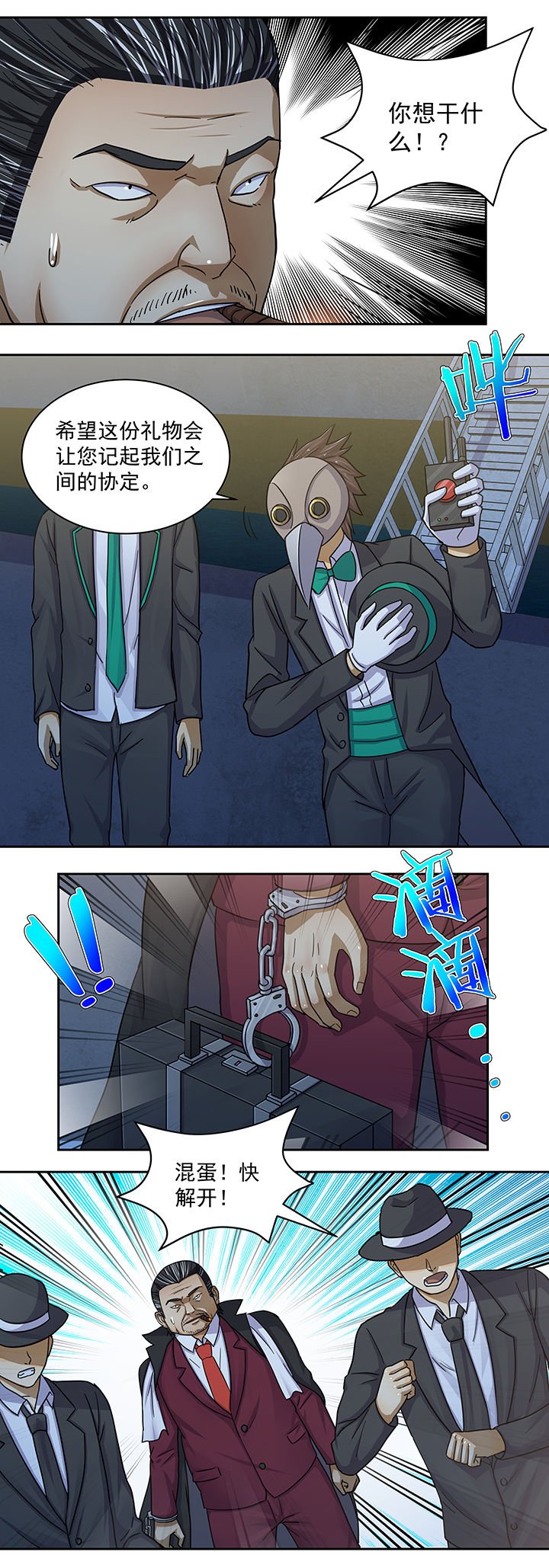 第19章：