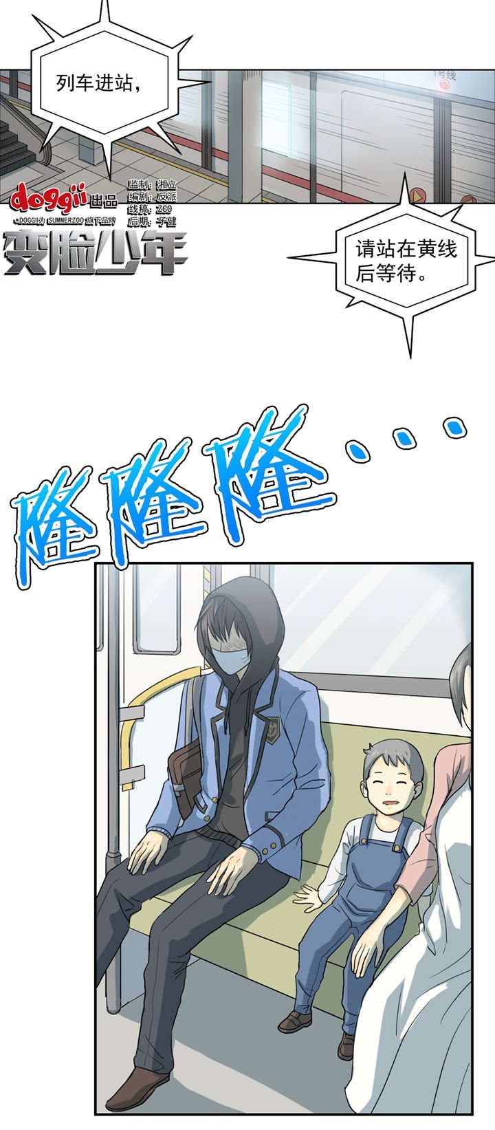 第2章：