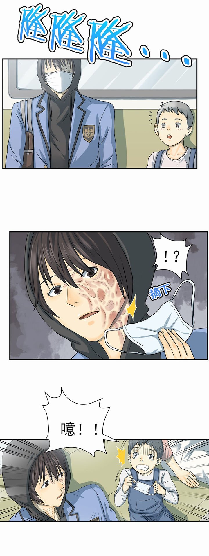 第2章：