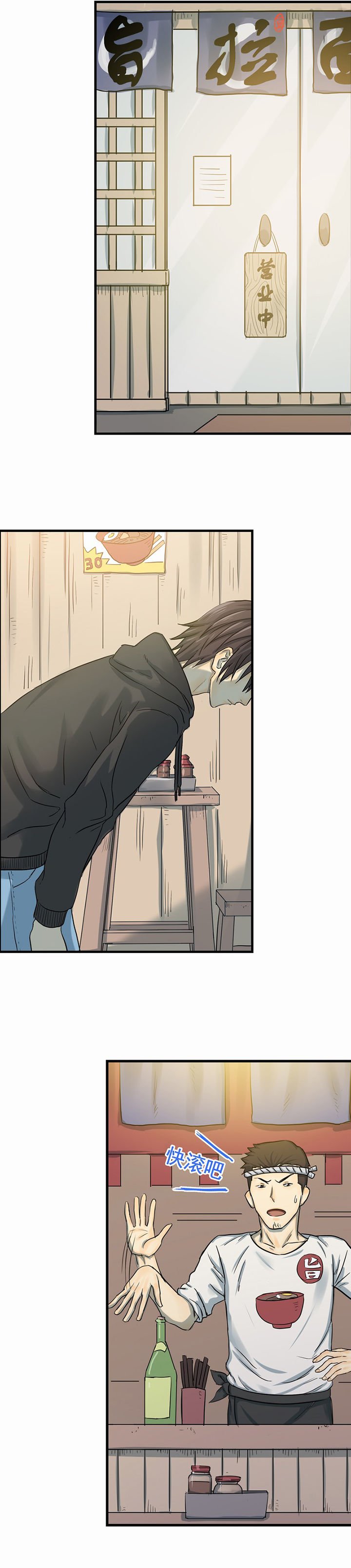 第2章：