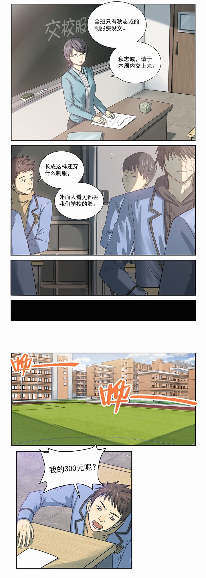 第2章：