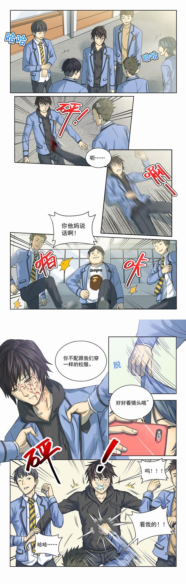 第2章：