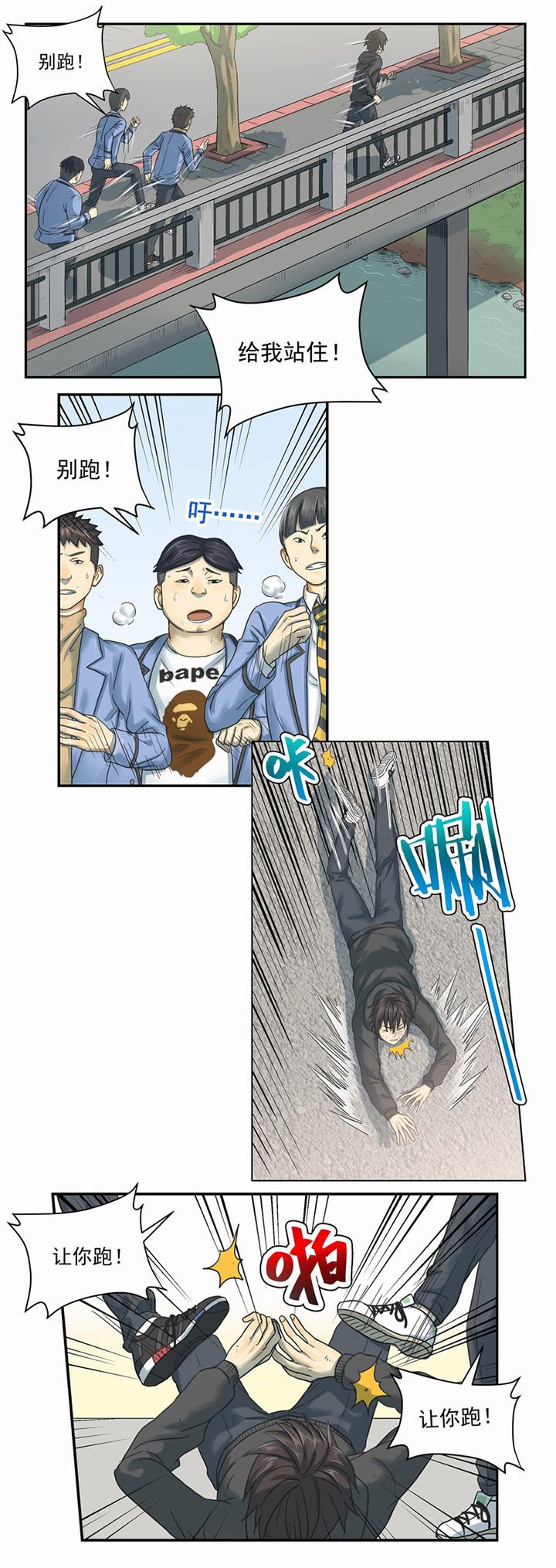 第2章：