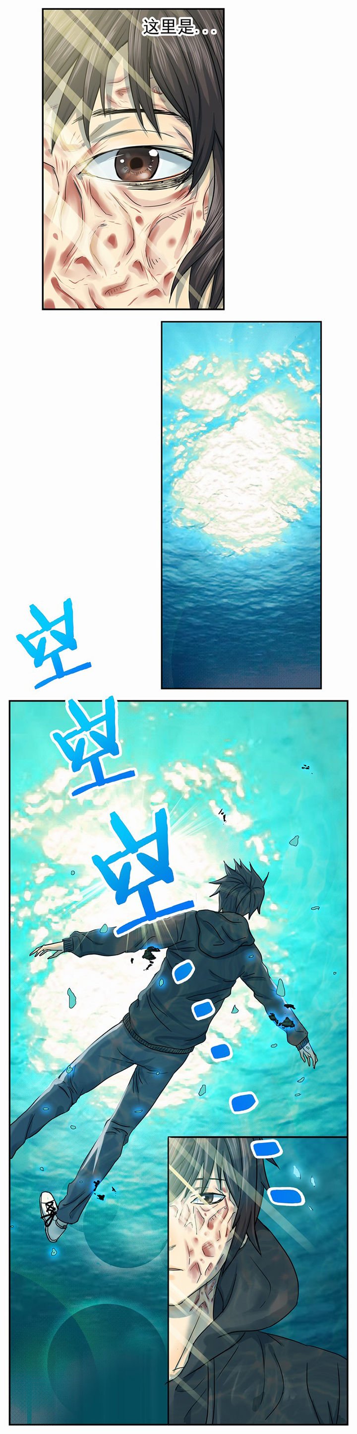 第2章：