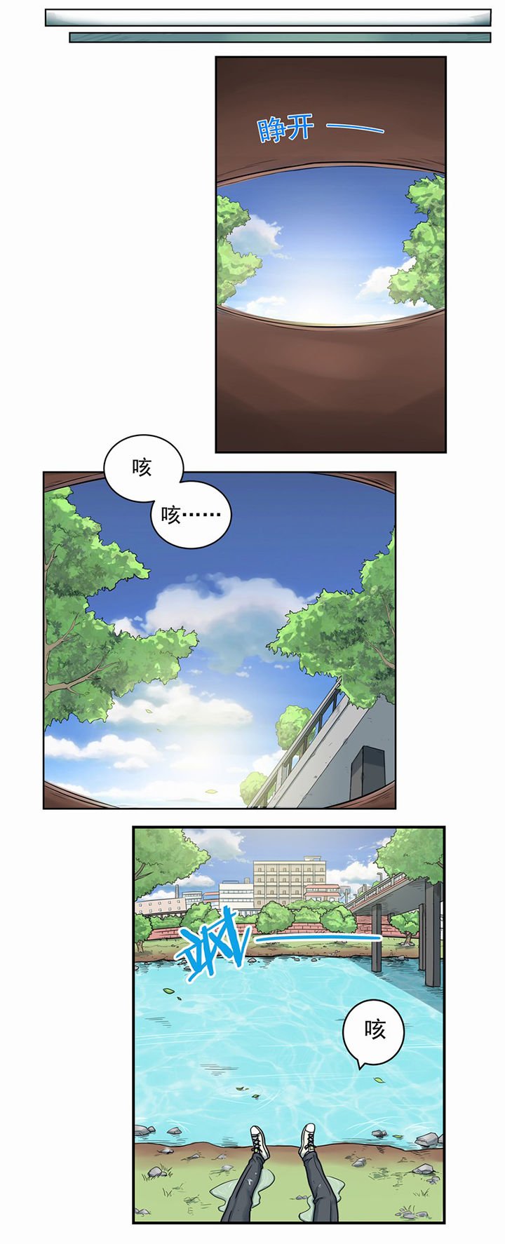第2章：