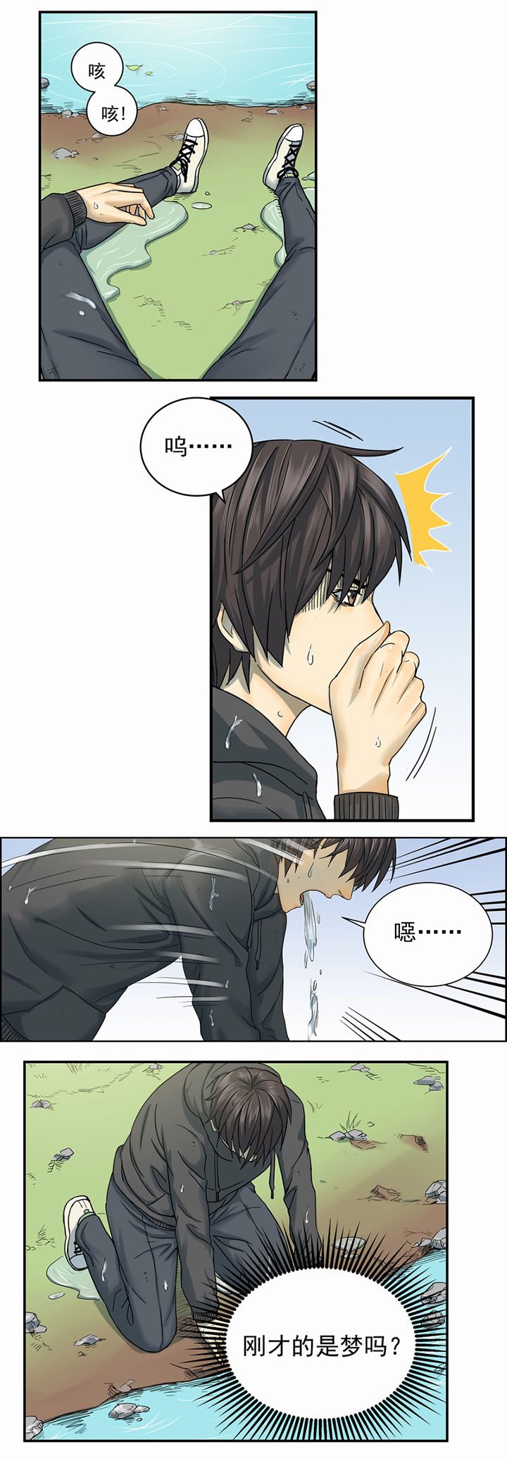 第2章：