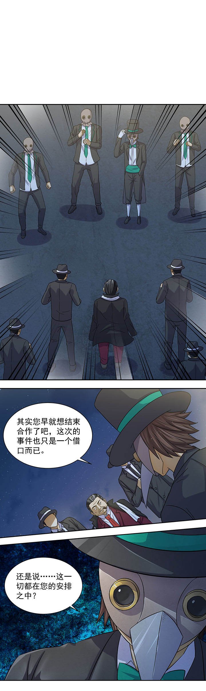第20章：