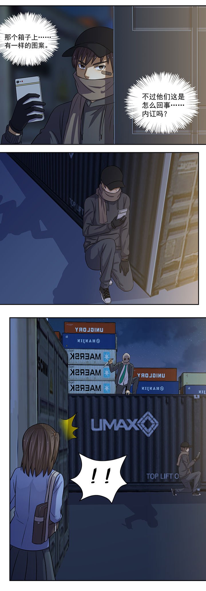 第20章：