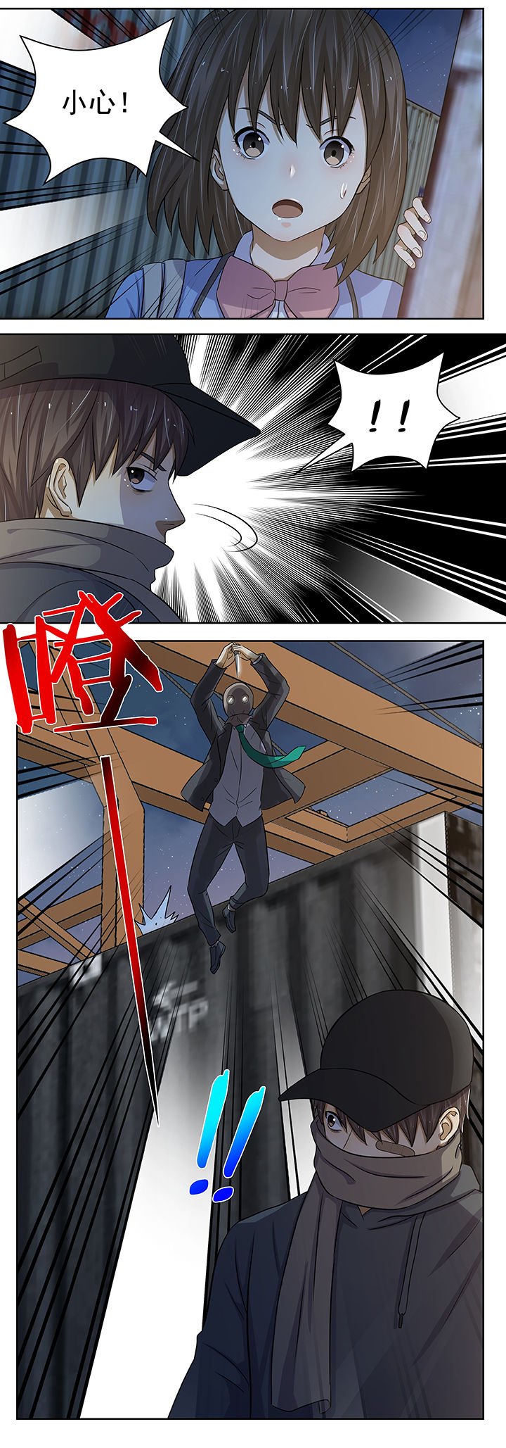 第20章：