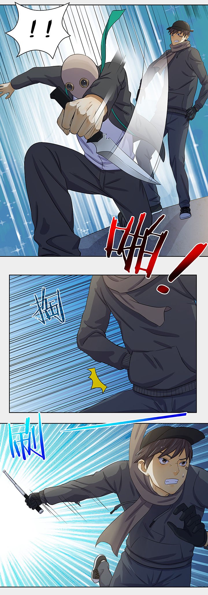 第20章：