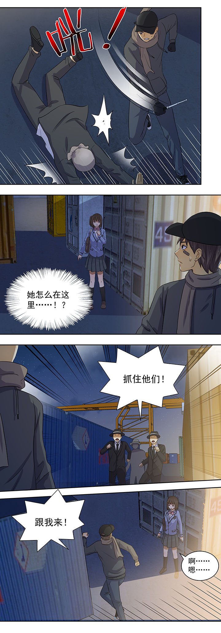 第20章：