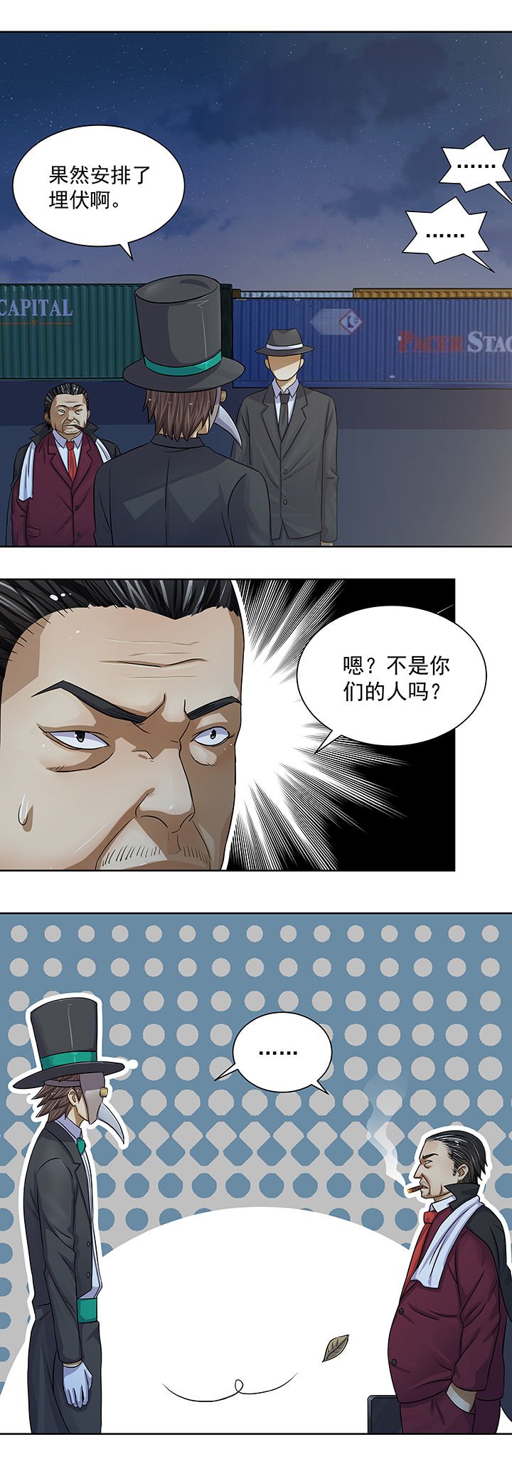 第20章：