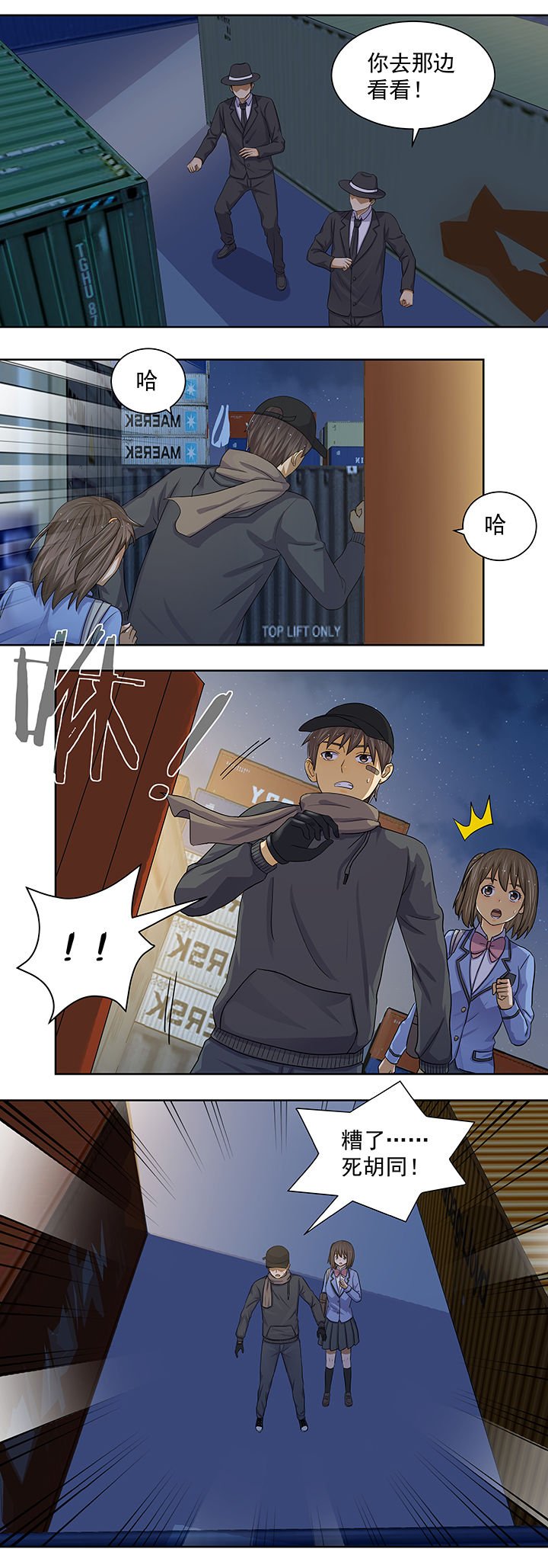 第20章：