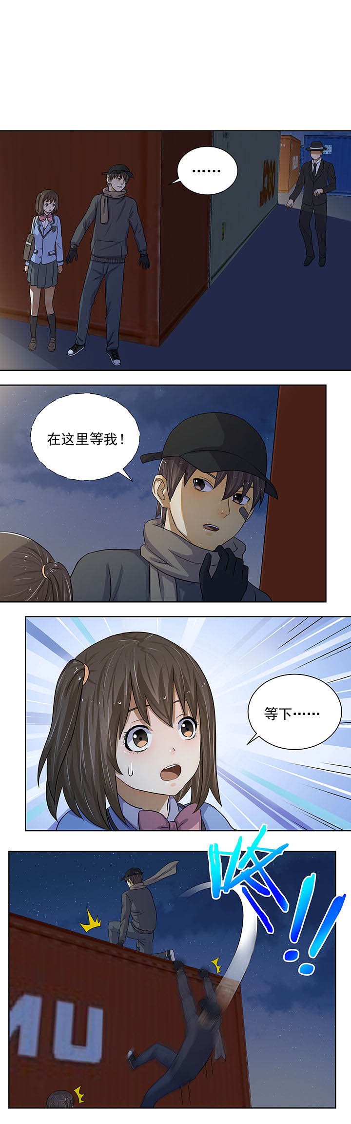 第21章：