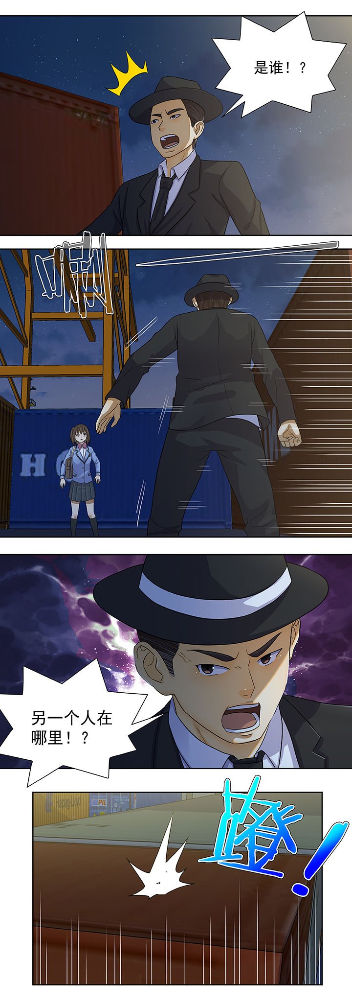 第21章：