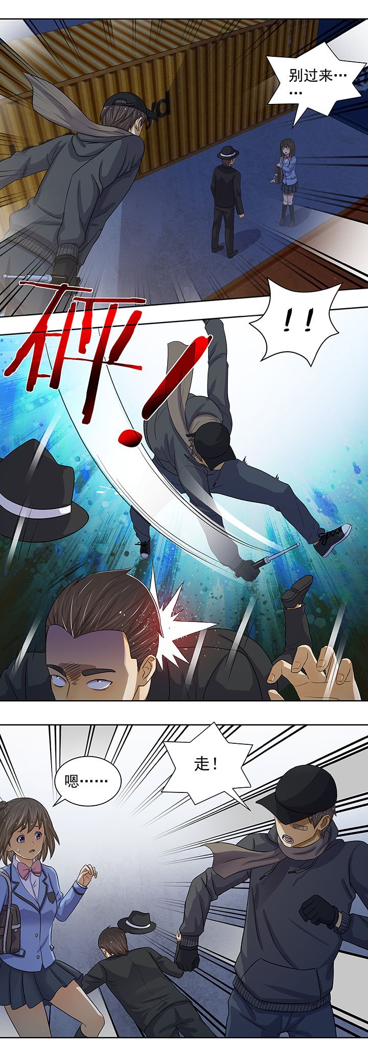 第21章：