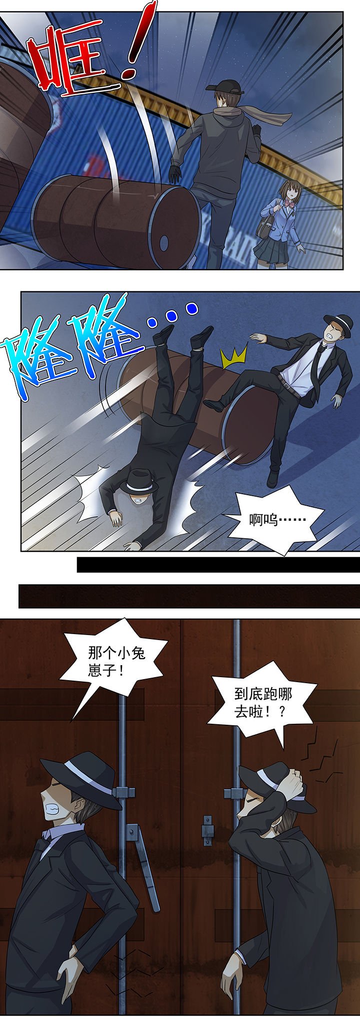 第21章：