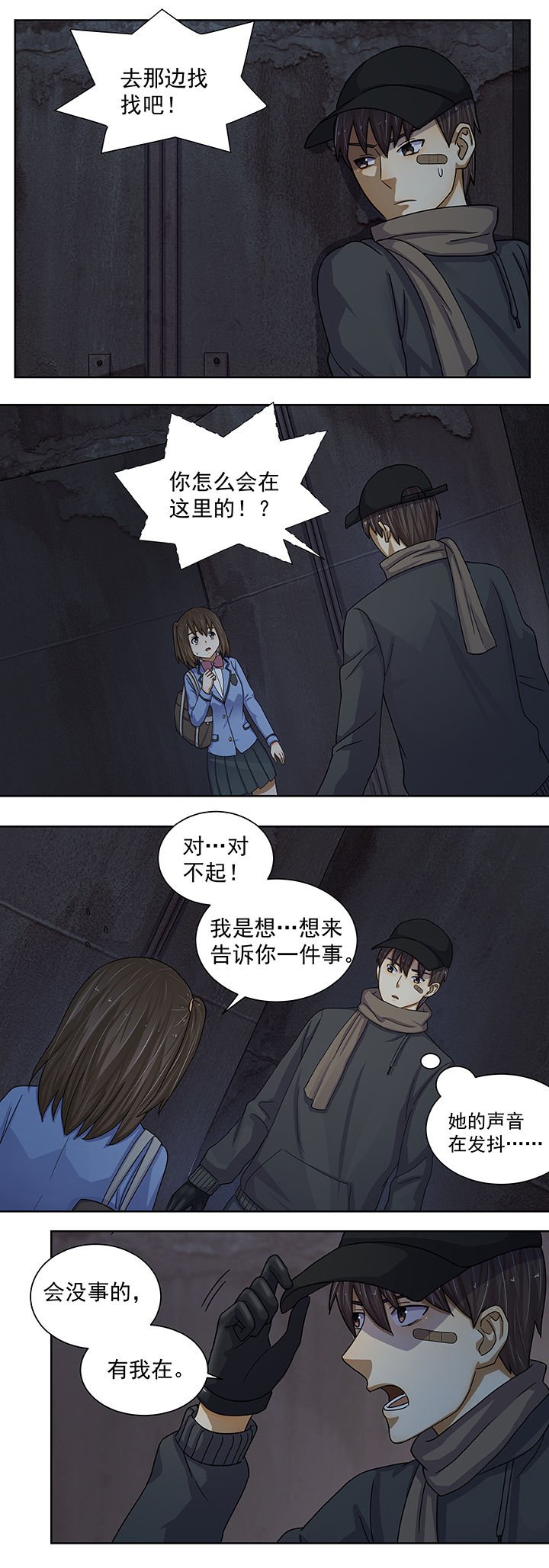 第21章：