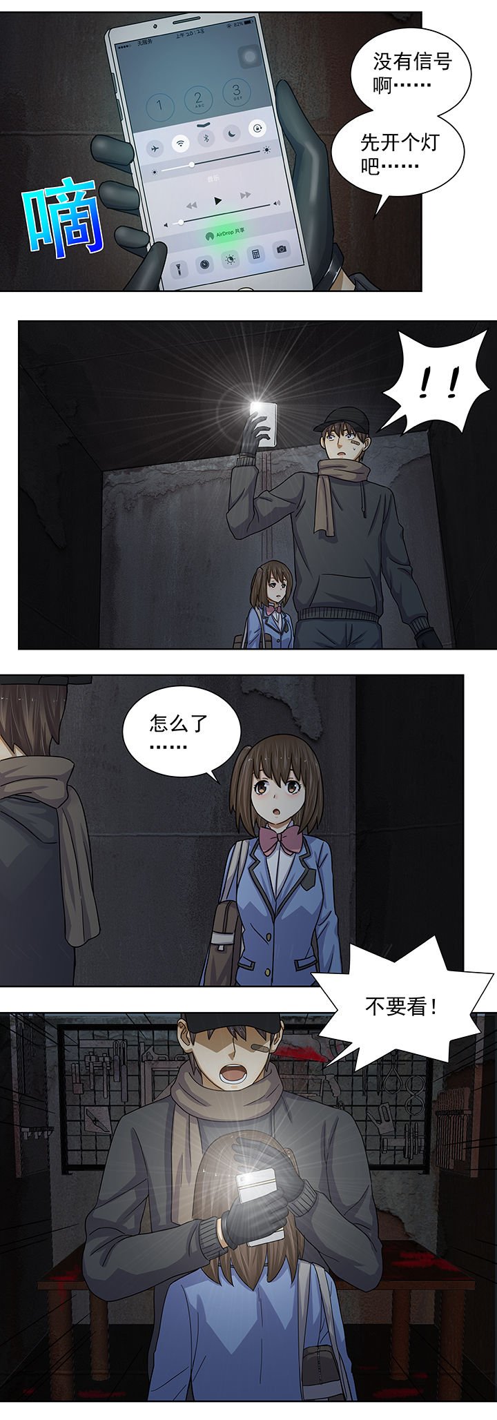 第21章：